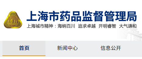 《长江三角洲区域医疗器械注册人制度试点工作实施方案》政策解读(图1)