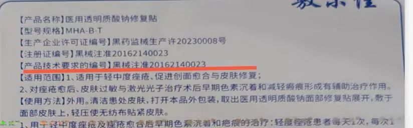 一文看懂医疗器械一类二类三类如何区分(图2)