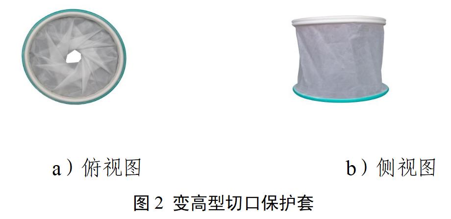 一次性使用切口保护套产品注册审查指导原则（2022年第35号）(图2)